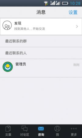 智悲同步教学手机版