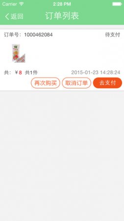 妙生活苹果版