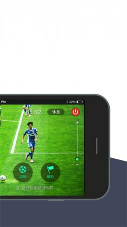 斑马赛事通app安卓版下载-斑马赛事通直播官方版下载v2.9.9 安卓版-第1张图片