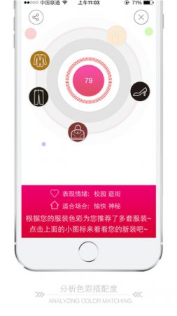 U搭苹果版