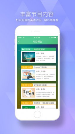 100教育苹果版