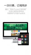 第一财经周刊ios版下载-第一财经周刊iphone版下载v4.1.2 苹果官方版