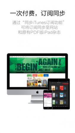 第一财经周刊ios版下载-第一财经周刊iphone版下载v4.1.2 苹果官方版