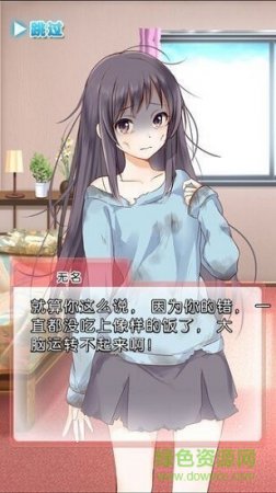 第50年的出轨就请高抬贵手吧下载