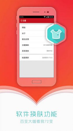 ggbook看书软件