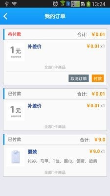 泡泡洗衣下载