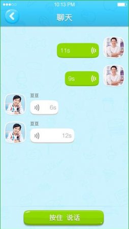 糖猫app下载-糖猫儿童智能手表app下载v5.5.0.202110273 安卓版-第1张图片