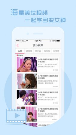 乐蜂网下载