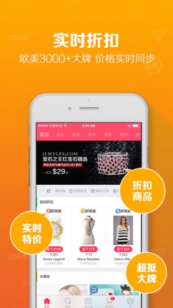 么么嗖苹果版