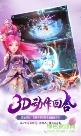 梦幻霸王bt超级变态版