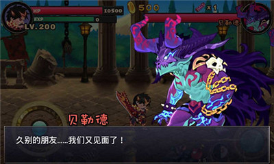 格斗地下城内购修改版