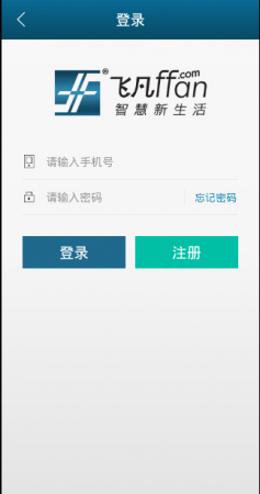 飞凡手机客户端
