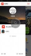 西山居游戏app下载-西山居游戏app下载v3.4.3 安卓版
