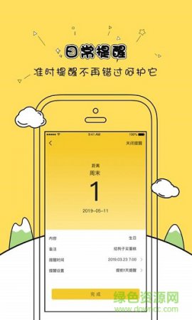 麻花宠物下载