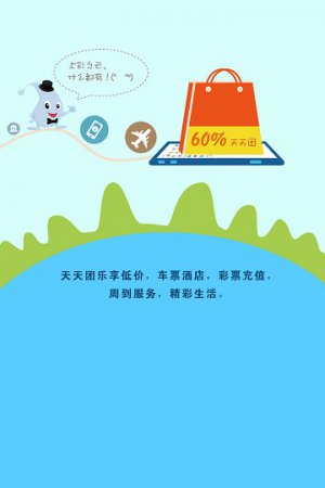 彩之云ios下载-彩之云iphone版下载v4.3.0 苹果越狱版-第1张图片