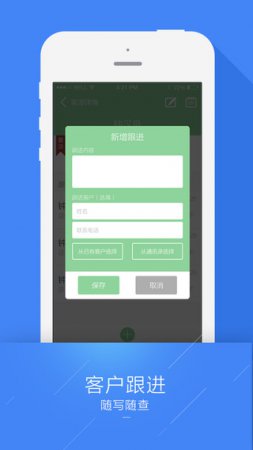 随手房ios下载