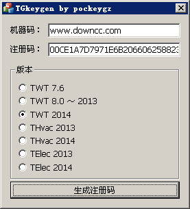 天正电气2014注册机免费版