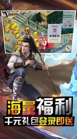 剑客苍穹传下载