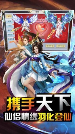剑客苍穹传官方下载