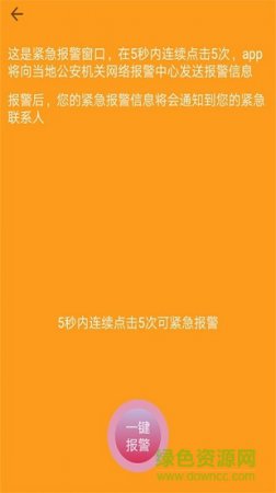 服众手机版