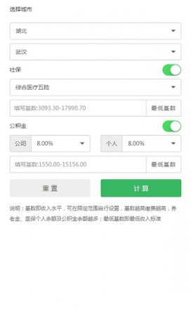 欢雀网手机版下载