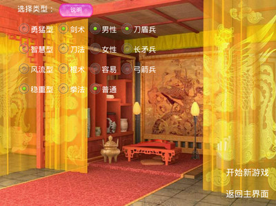 安卓皇帝正版