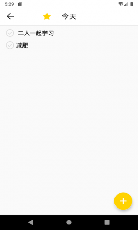 okx时间管理app下载