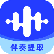 伴奏大师app下载-伴奏大师官方版下载v1.1.1.5 最新版