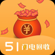 51闪电回收app-51闪电回收(暂未上线)v1.0 安卓版