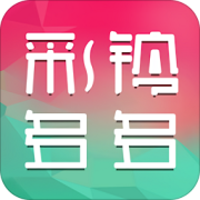 彩铃多多铃声免费下载-彩铃多多手机铃声下载v3.5.7.0 安卓版