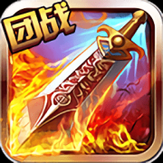 无尽英雄ol游戏下载-无尽英雄online下载v3.3.6 安卓版