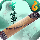 古筝app下载-古筝软件下载v6.6.2 最新版