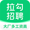 拉勾招聘app下载-拉勾网招聘app下载v8.30.0 官方安卓版
