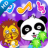 宝宝爱节奏手机游戏下载-宝宝爱节奏下载v4.23 安卓版