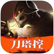 刀塔控app下载-刀塔控下载v1.15.03.10 安卓版_刀塔玩家专属APP