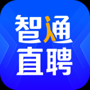 智通人才网app下载-智通人才网安卓版下载安装v11.16.0 最新版