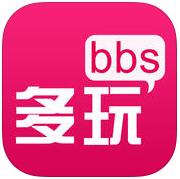 多玩论坛app下载-多玩论坛手机版下载v1.5.7 安卓版_多玩手机论坛