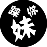 踩你妹手机游戏下载-踩你妹下载v2.0 安卓版 2.20