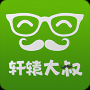 轩辕大叔app下载-轩辕大叔电商平台下载v1.1.27 安卓版