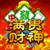 全民越野摩托车游戏下载-全民越野摩托车最新版下载v1.0 安卓版