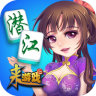 潜江麻将游戏下载-来游戏潜江麻将一赖到底app下载v2.5.3 安卓版