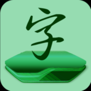 更换字体管家app下载-更换字体管家下载v33.01.05 安卓版