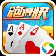 跑得快扑克游戏免费下载-长沙跑得快手机版下载v9.0.0 安卓版