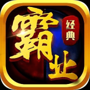 热血霸业九游最新版下载-热血霸业九游版下载v4.0.9 安卓版