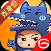 九游开心狼人杀游戏下载-开心狼人杀九游版下载v1.8.1 安卓版
