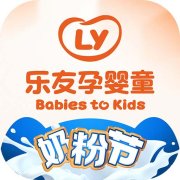 乐友孕婴童app下载-乐友孕婴童网上商城app下载v10.6 安卓最新版