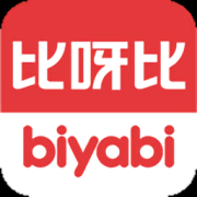 比呀比app下载-比呀比海外购下载v3.5.0 安卓版_手机购物平台