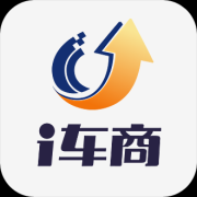 i车商app下载-汽车之家i车商下载v1.0.1 安卓版_附i车商二维码