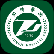 掌上同济app官方下载-掌上同济医院app下载v5.0.11 最新版