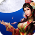 美人醉手游下载-美人醉下载v2.5 安卓版